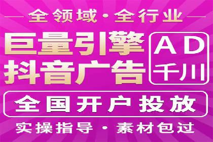 SEM广告投放案例：精准定位客户需求