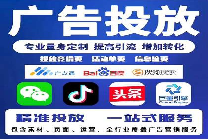 SEM推广竞价案例：转化率提升秘诀